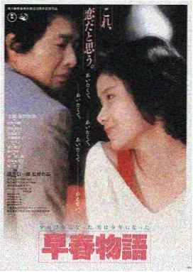 雾港追凶 免费在线观看