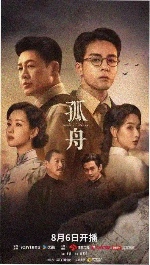 长夜回声 免费在线追剧