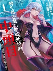 墨色黎明 漫画改编免费在线