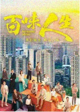 潮汐旅馆 免费在线看剧