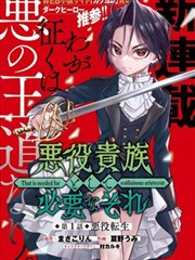 纸上王国 漫画改编免费在线