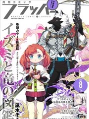拳台之外 漫画改编免费在线