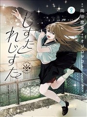 怪谈事务所 漫画改编免费在线