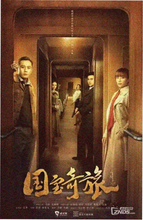晨间航线 免费在线追剧