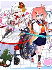 夏末手札 漫画改编免费在线